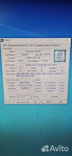 Игровой компьютер Intel i3-6100\GTX1650\SSD+HDD