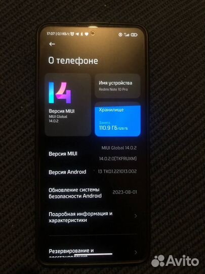 Xiaomi Redmi Note 10 Pro, 8/128 ГБ