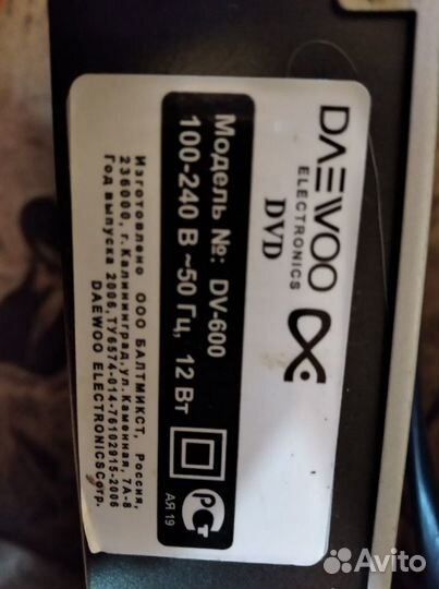 Dvd плеер с караоке daewoo dv-600
