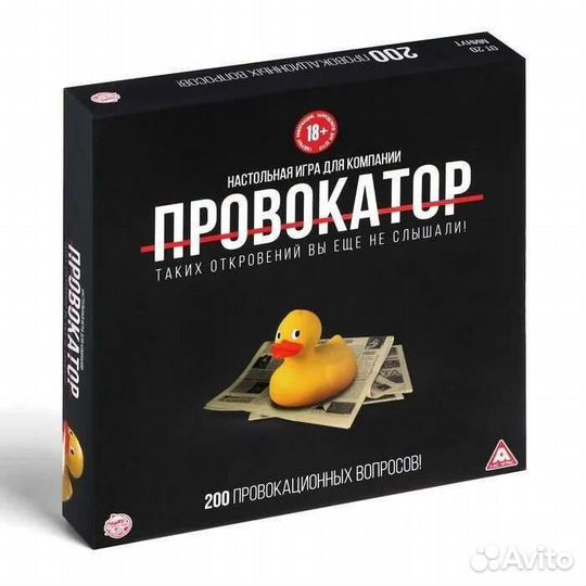 Настольная игра для компании Провокатор 18+