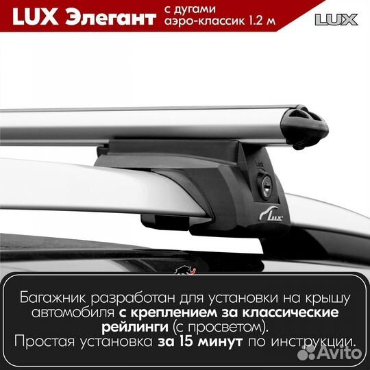 Багажник audi A4 Allroad B8 2009-2016 LUX Silver