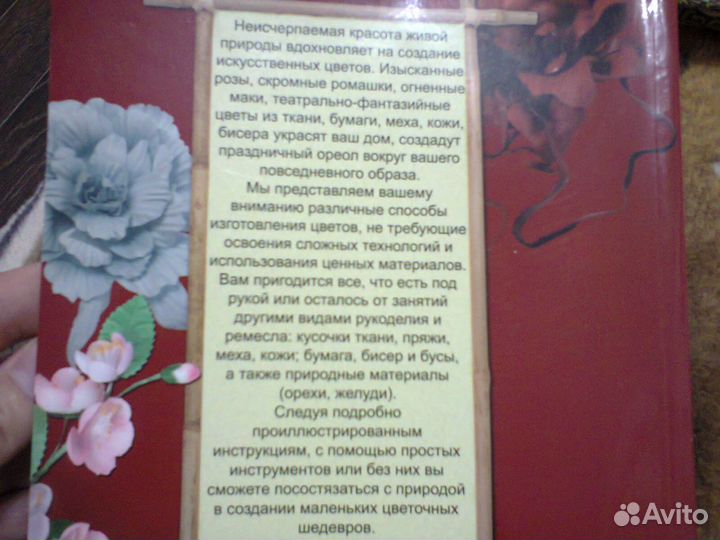 Книги по рукоделию и кулинарии