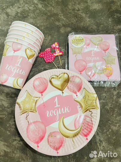 Одноразовая посуда для праздника