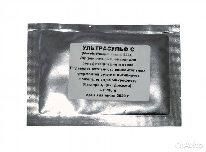 Ультрасульф С, 4 г