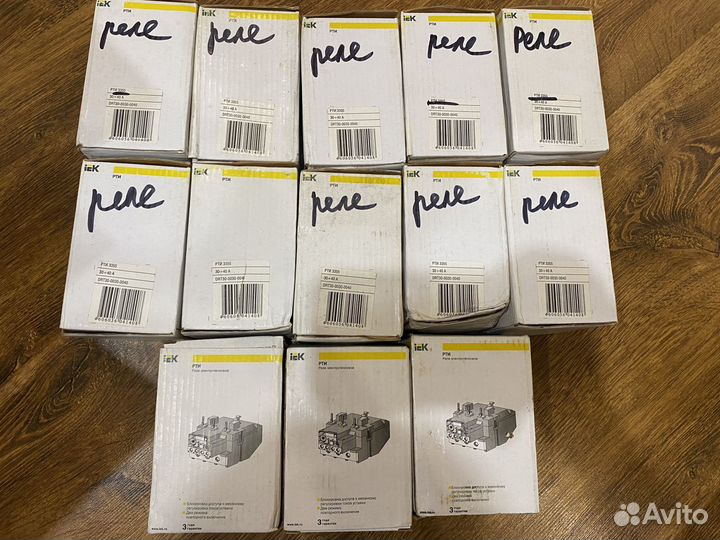 Реле электротепловое рти 3355 рти 3359 новое