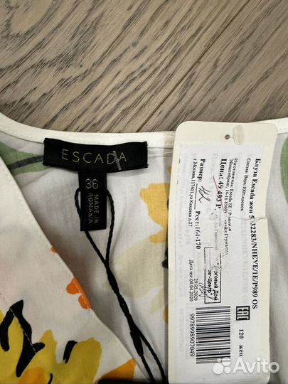 Escada новая блузка maxmara