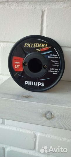 Акустический кабель