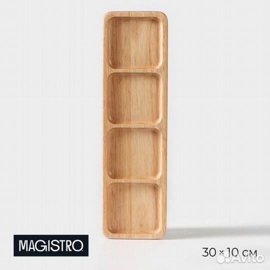 2 шт. Менажница Magistro Tropical, 4 секции, 35x10