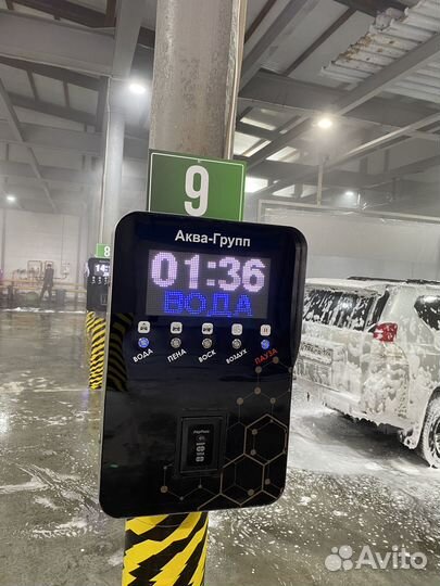 Оборудование для мойки самообслуживания PRO-90