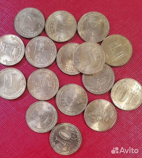 10 рублей гвс, юбилейные монеты России