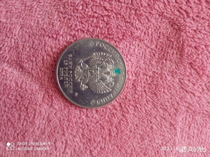 Продаются монеты