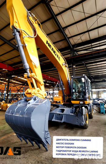 Колёсный экскаватор HENGTE HT215W, 2024