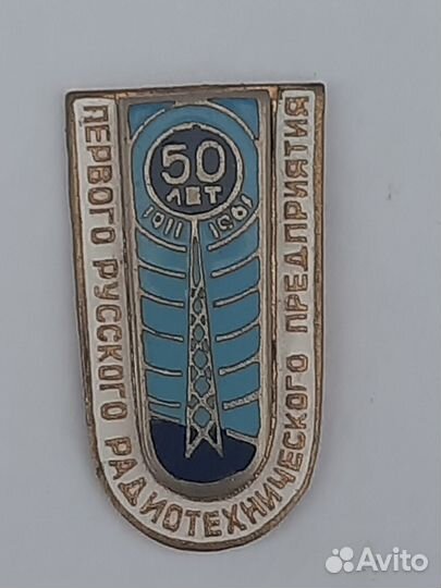 Знаки тяжёлые