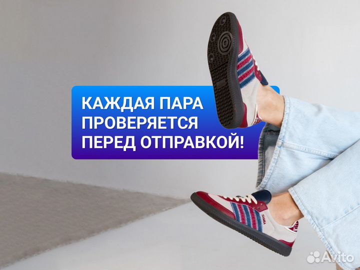 Женские кеды Adidas Samba x Notitle Beige Red