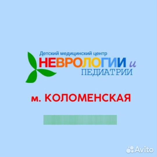 Администратор в медицинский центр