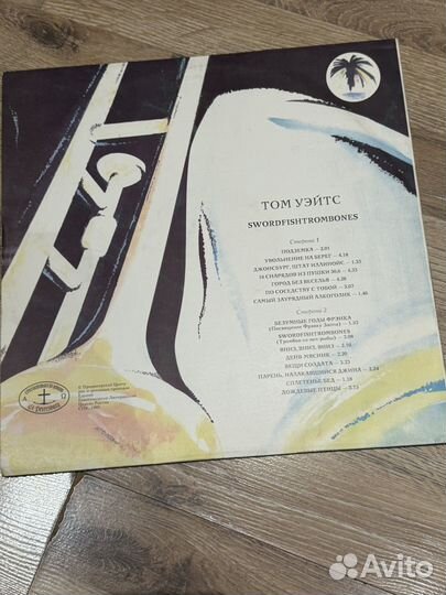 Виниловая пластинка Том Уэйтс