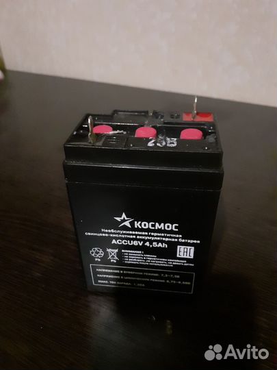 Аккумулятор