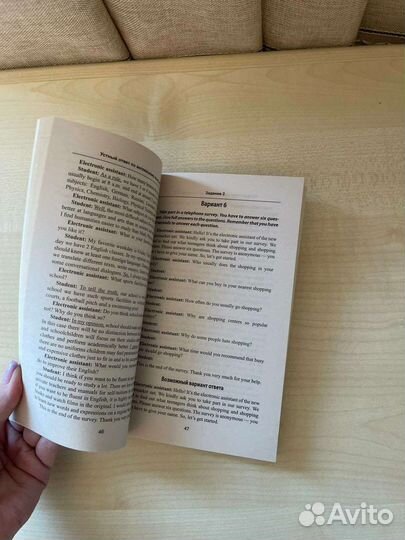 Устный ответ по английскому языку