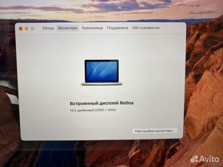 MacBook Pro 13 Retina 2013 i5 / 8Gb / 256Gb