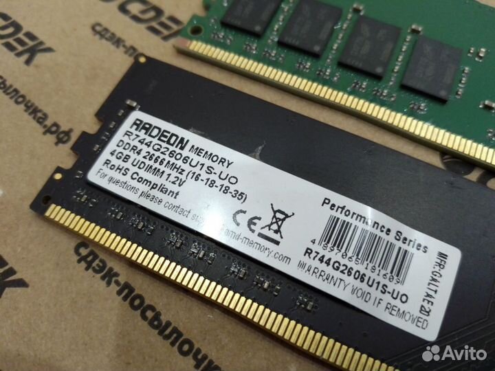 Оперативная память DDR4 4gb