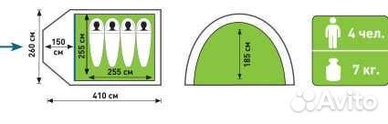 Палатка туристическая Аtemi enisey 4 CX, Ripstop