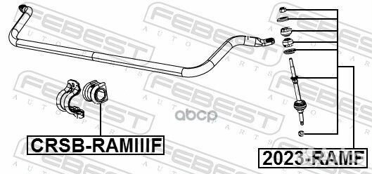 Тяга стабилизатора dodge RAM 09- пер.подв