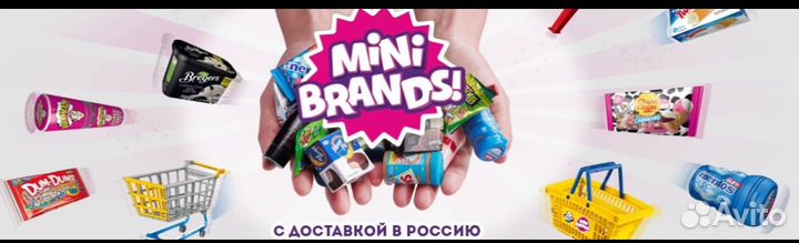 Mini brands