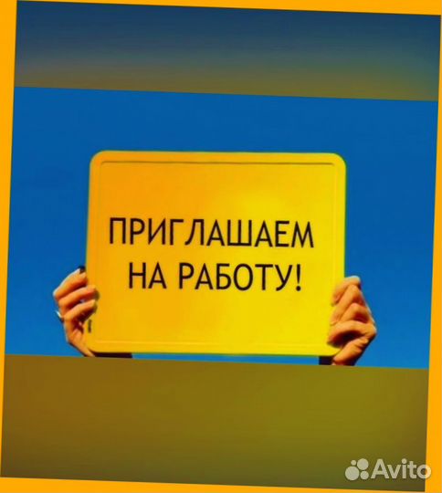 Грузчик вахта Выпл.еженед Жилье+Еда +Отл.Условия