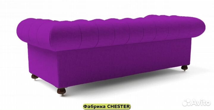 Диван на ресепшен