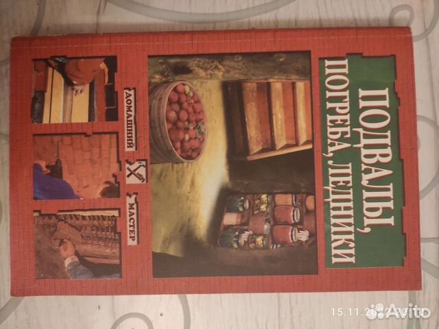 Книги различной тематики