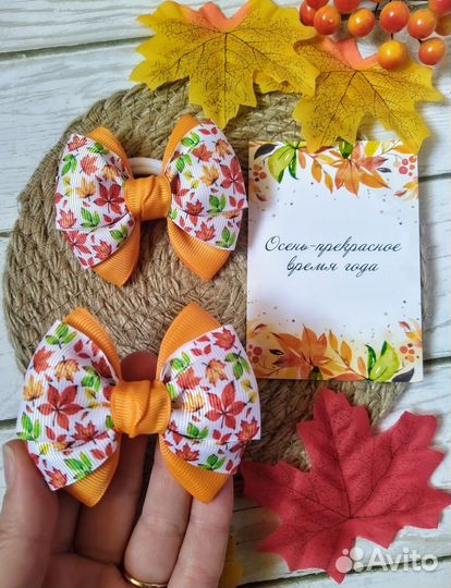 Осенние бантики для девочки
