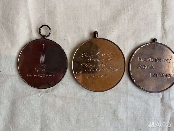 Медали СССР