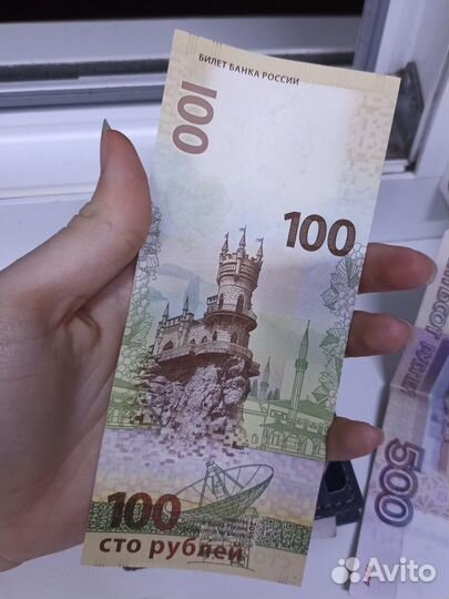 Купюра крым