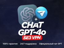 Chatgpt 4o Plus Turbo Telegram OpenAI