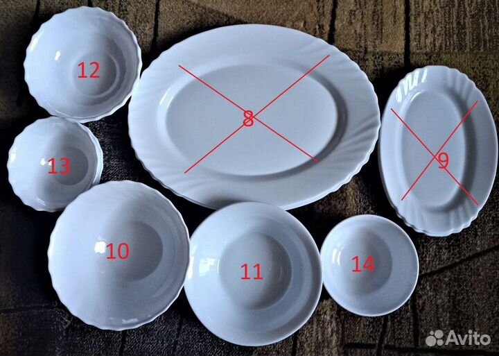 Посуда Arcopal, Harmonia, Arcoroc, Luminarc