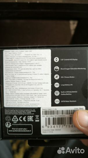 Redmi watch 2 lite