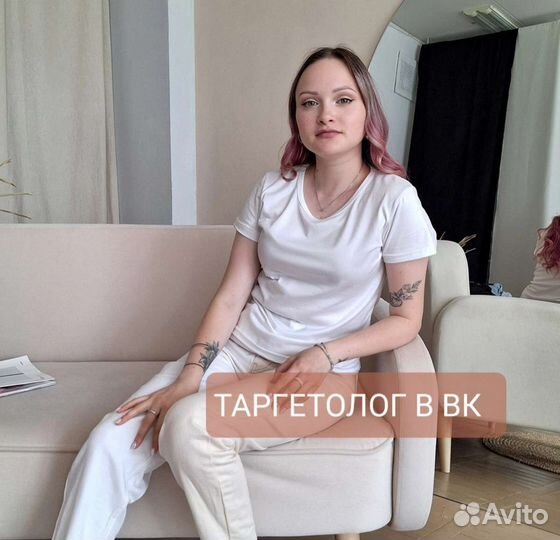 Таргетолог вк