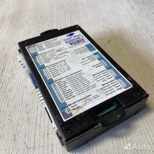 Блок сигнализации Citroen C5 RD EP6CDT