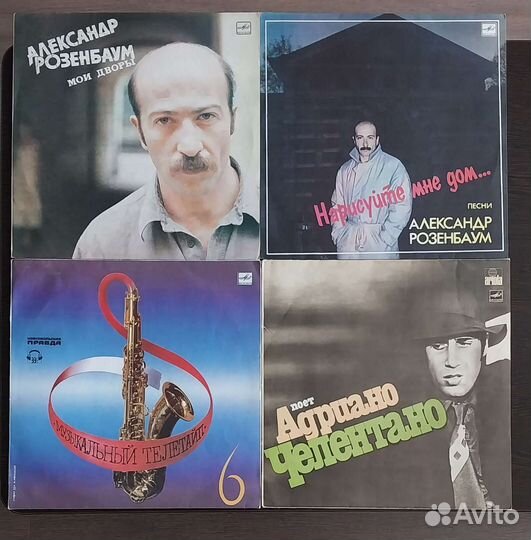 Виниловые пластинки