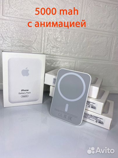 Apple magsafe battery pack