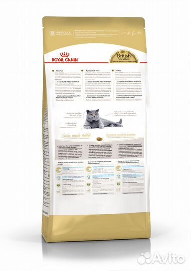 Сухой корм Royal canin british shorthair 2кг