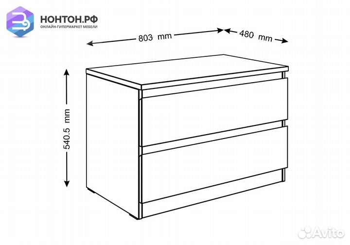 Тумба прикроватная Мальта 2 сонома