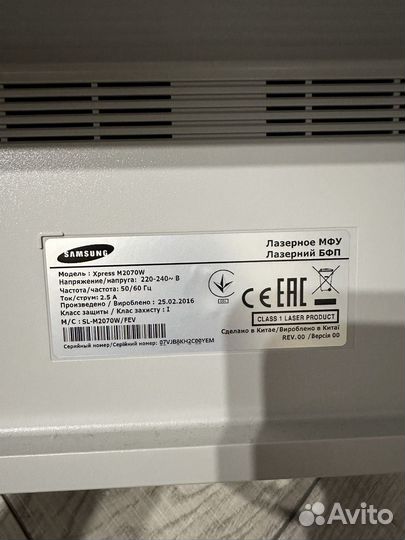 Принтер лазерный мфу samsung