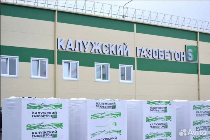 Газоблоки