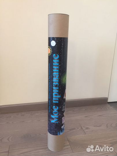 Трансформационная игра 