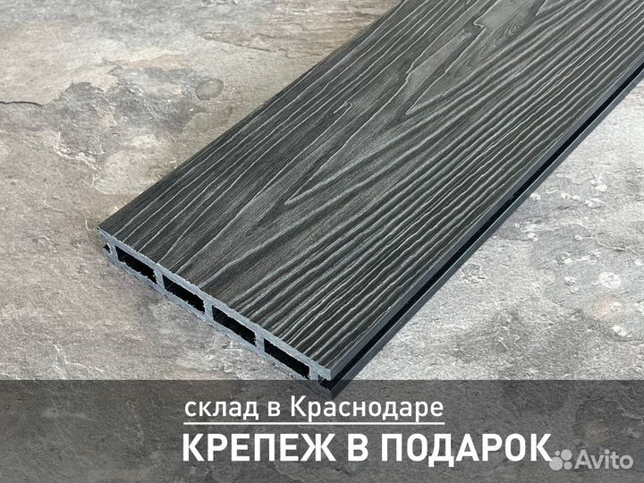Террасная доска Lаtitudо Optima Графит 146x24х4000