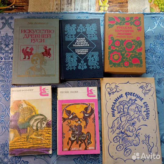 Книги СССР Михалков фольклор Твардовский