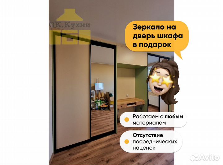 Черный шкаф