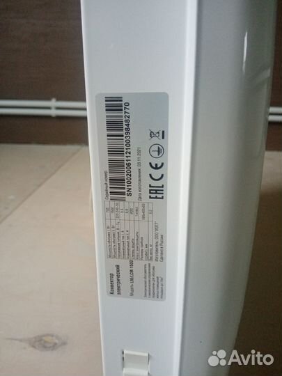 Конвектор электрический Ecuation