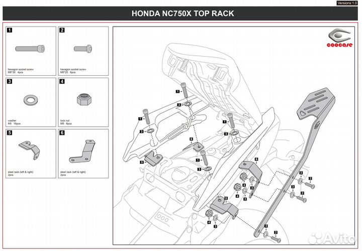 Крепление центрального кофра Honda NC700/NC750